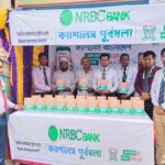 ক্যাশলেস লেনদেন বাড়াতে পূর্বধলায় এনআরবিসি ব্যাংকের ‘বাংলা কিউআর’ বিতরণ ও প্রচারণা